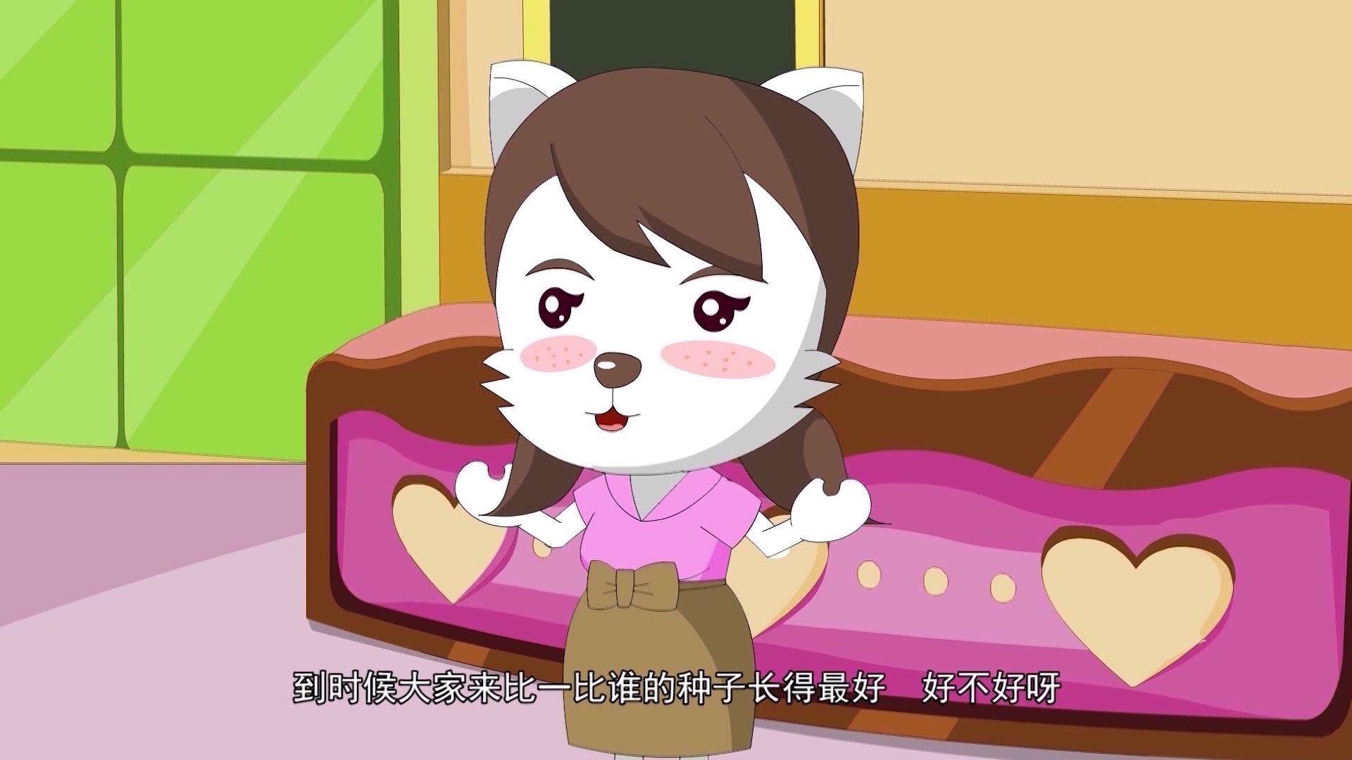 蛋蛋龙之智慧成长 第45集视频封面图