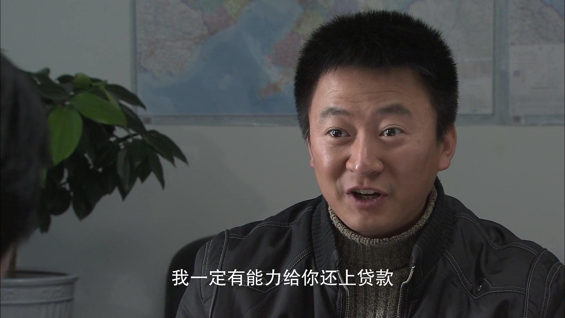 绿野 第28集视频封面图