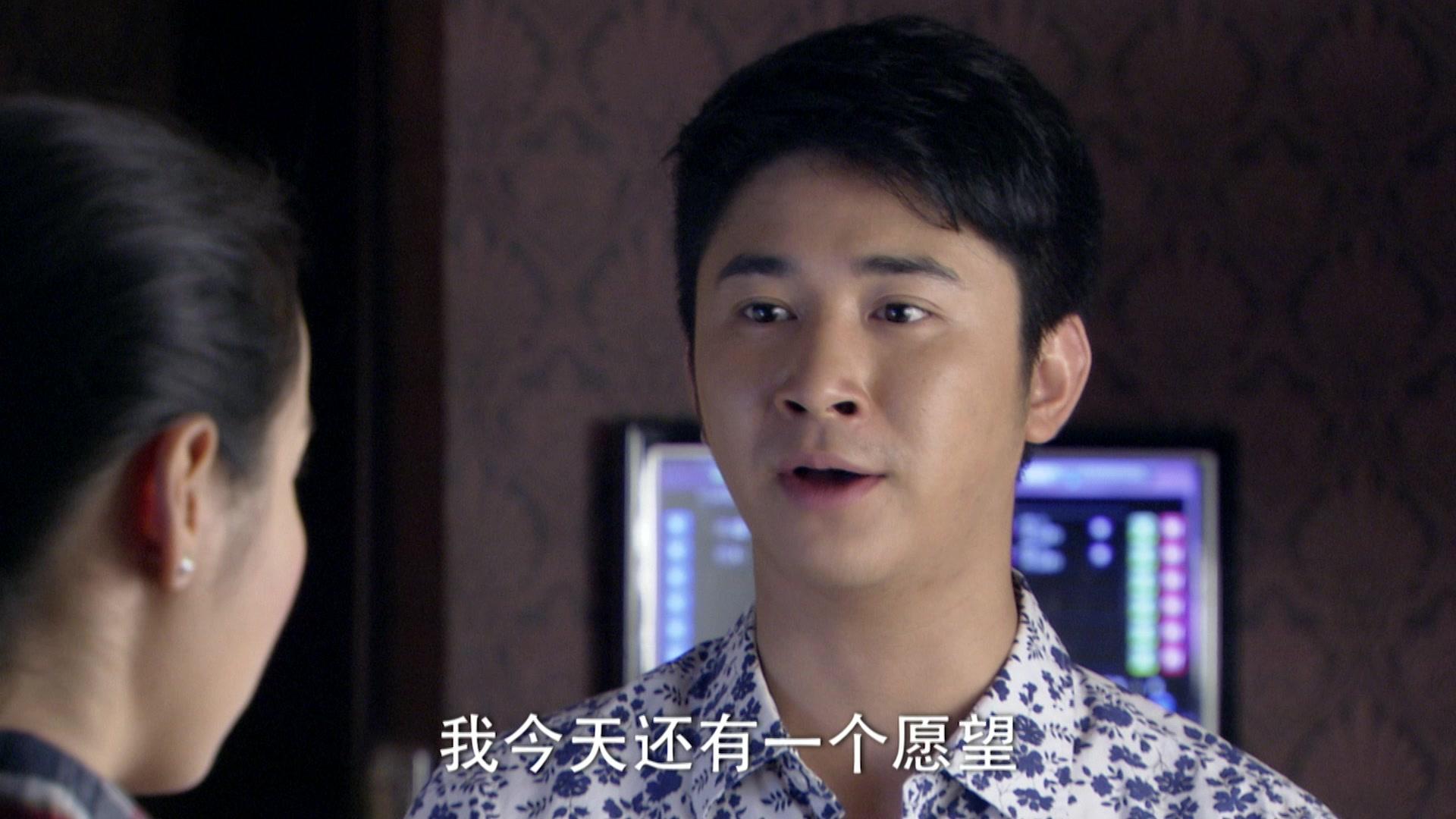 她的一生 第11集视频封面图