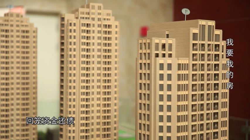 《法治天下 2017》第189集