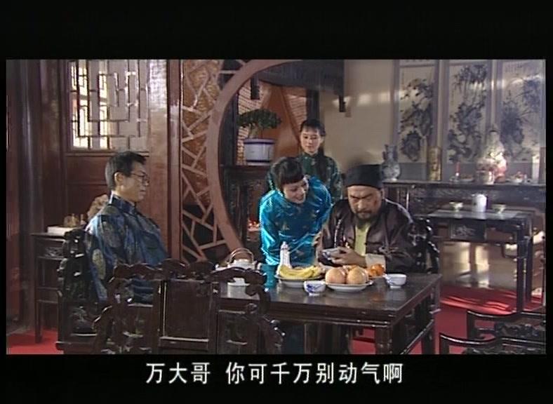 喋血英魂 第4集视频封面图