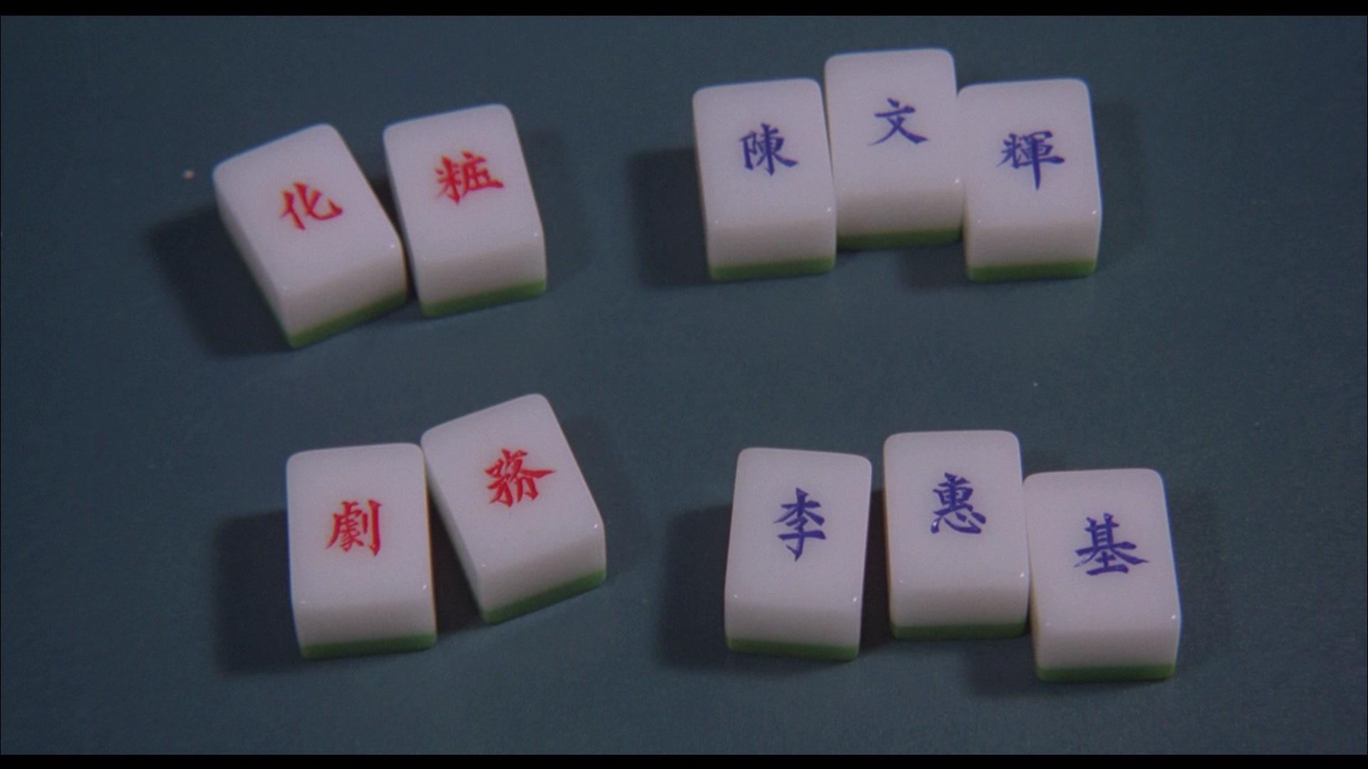 打雀英雄传视频封面图