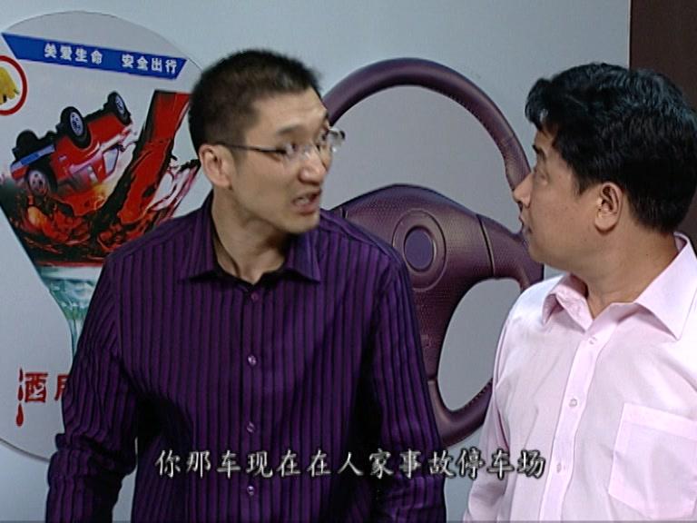 交通队的故事 第9集视频封面图