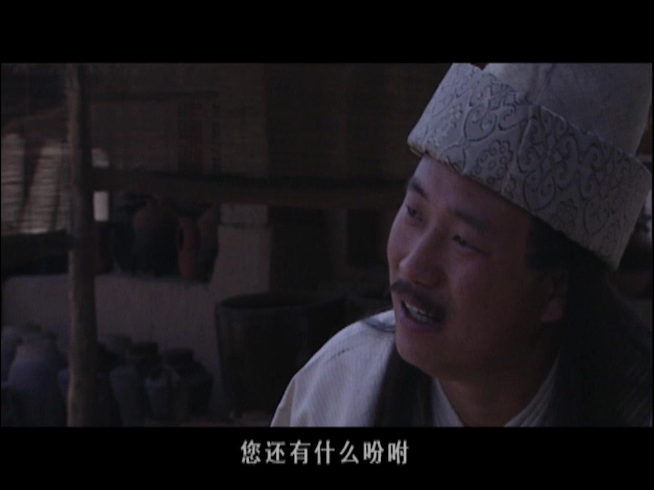 丝路豪侠 第11集视频封面图