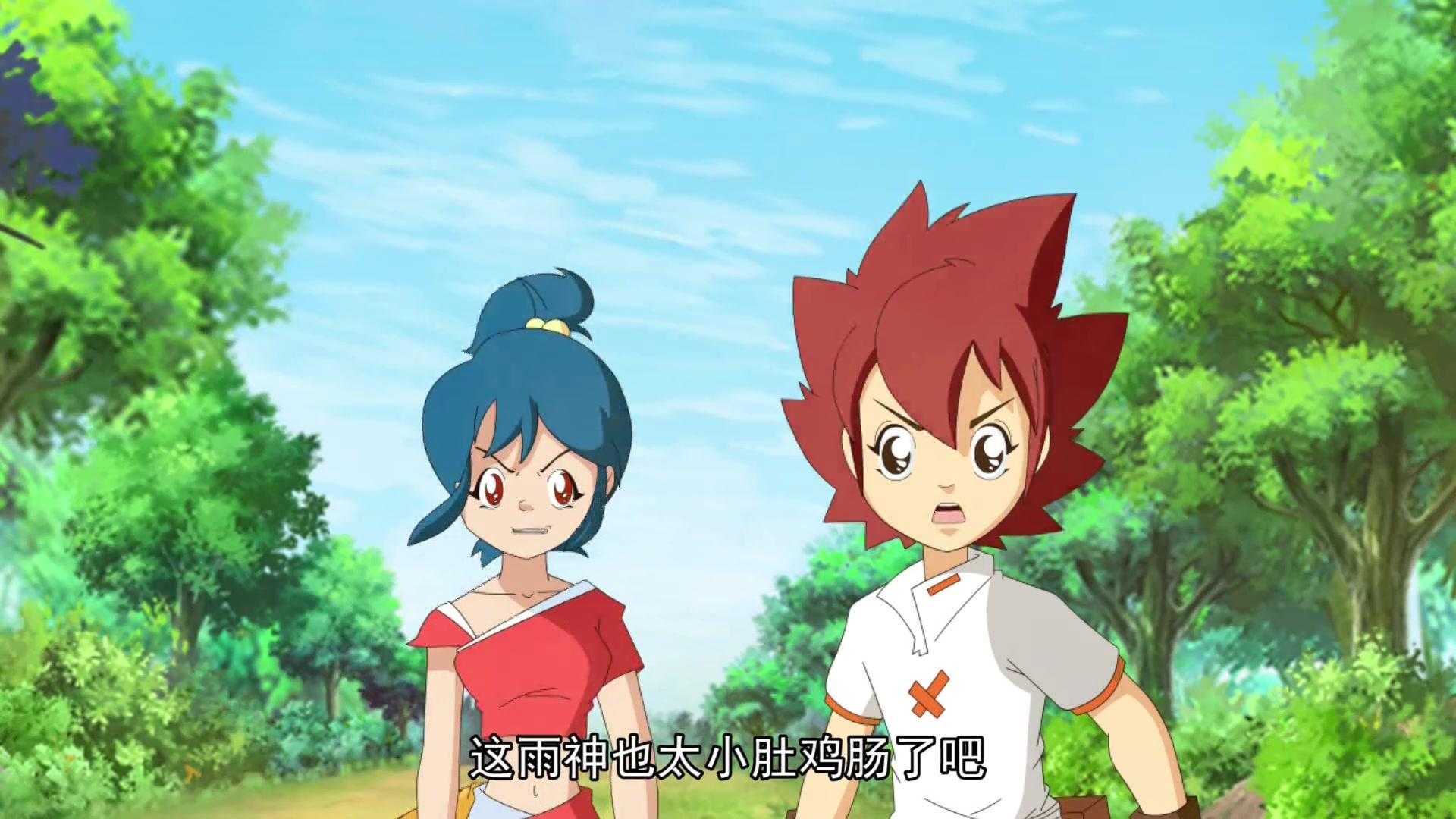 玉骐麟之仙灵奇域 第19集视频封面图