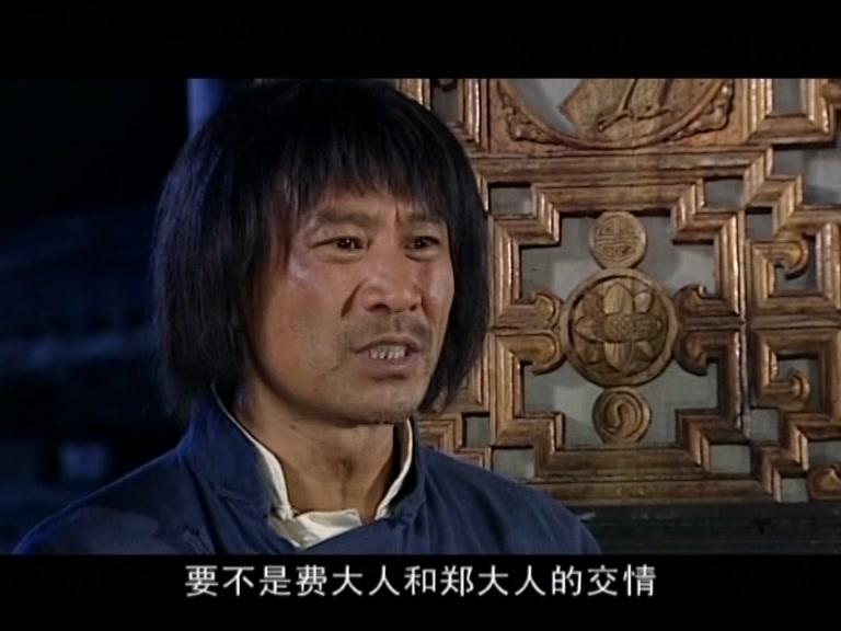 义薄南天 第19集视频封面图