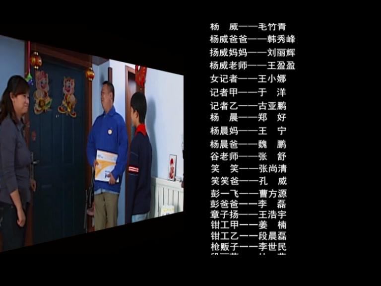 呵护 第9集视频封面图
