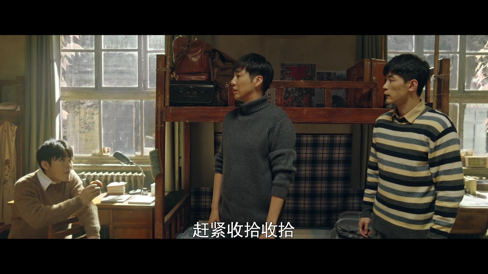 沸腾人生 第9集视频封面图