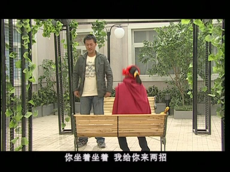 圆圆的故事 第46集视频封面图