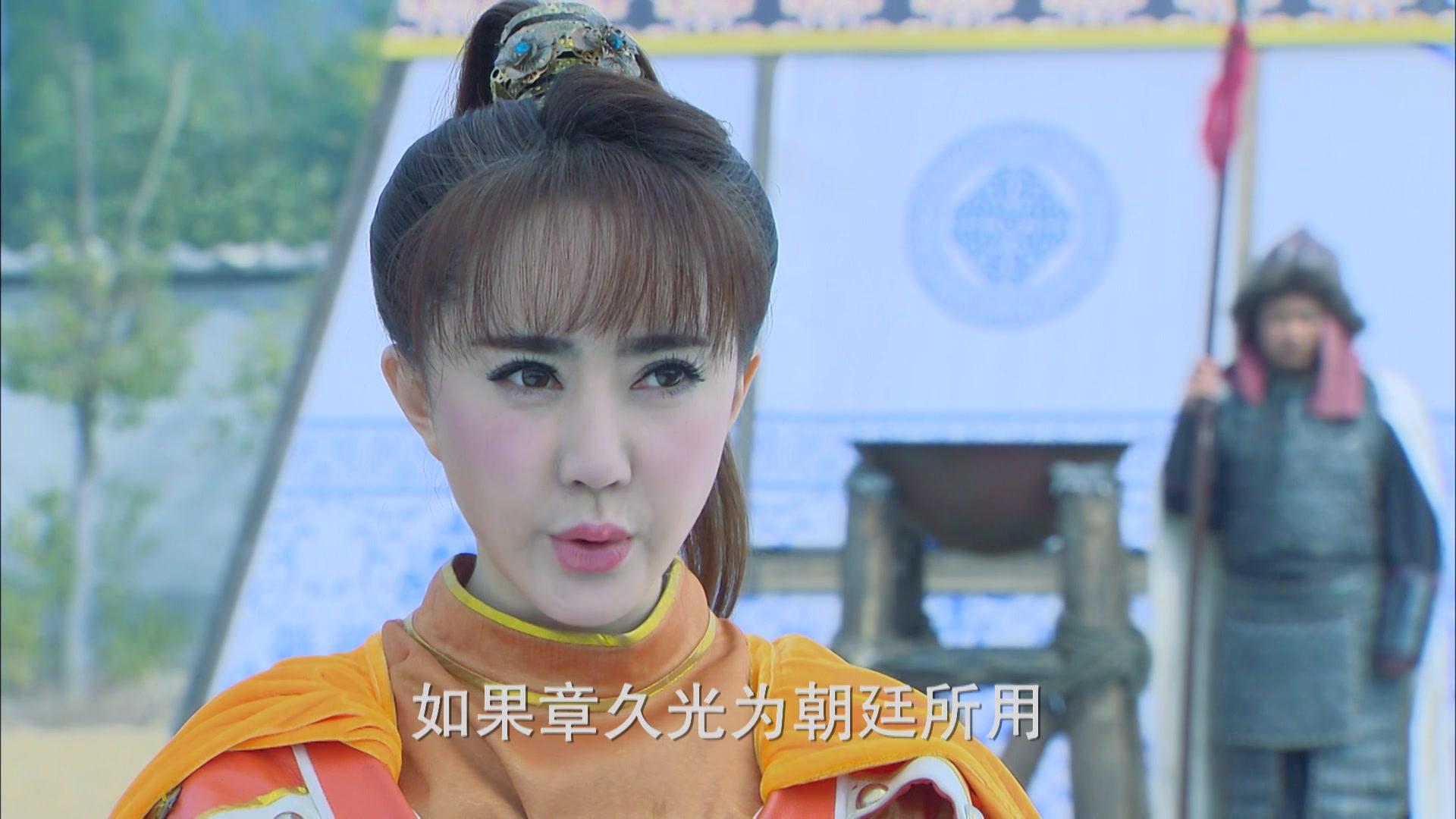 英雄诀 第13集视频封面图