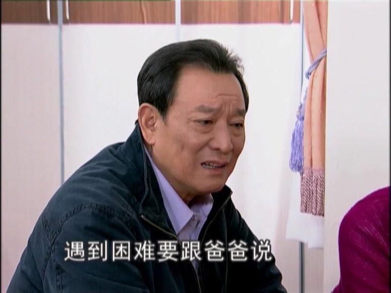 娘家的故事上部 第23集视频封面图