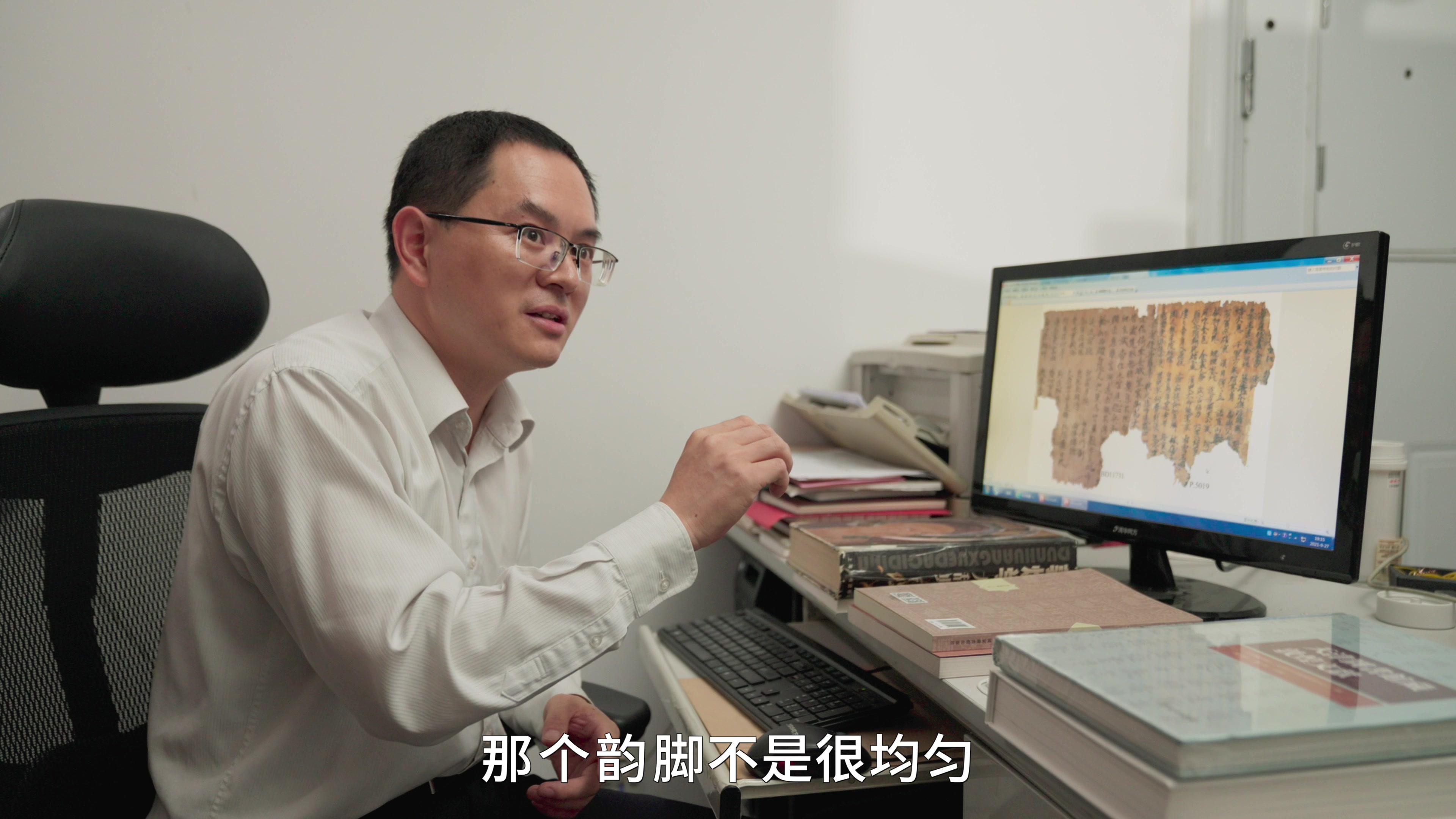 《穿越时空的古籍》第2集视频封面图
