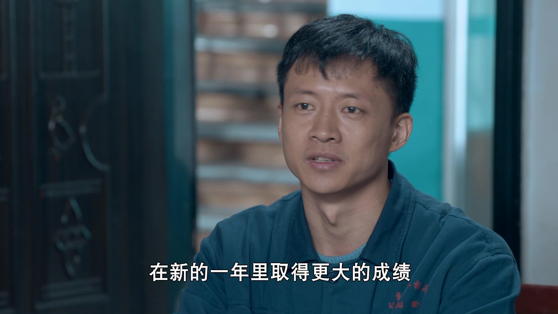 娘亲舅大 第17集视频封面图