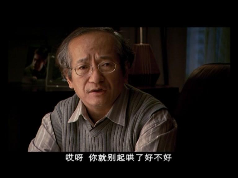 新结婚时代 第8集视频封面图