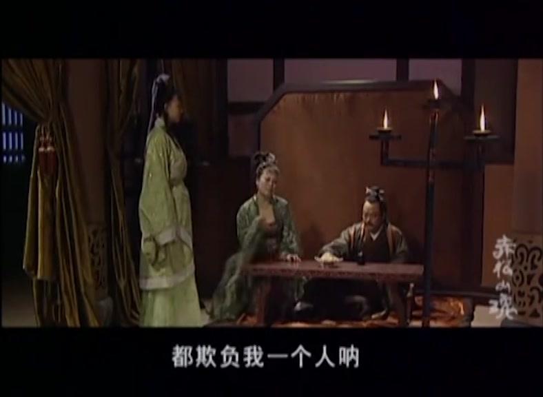 赤松山魂 第10集视频封面图
