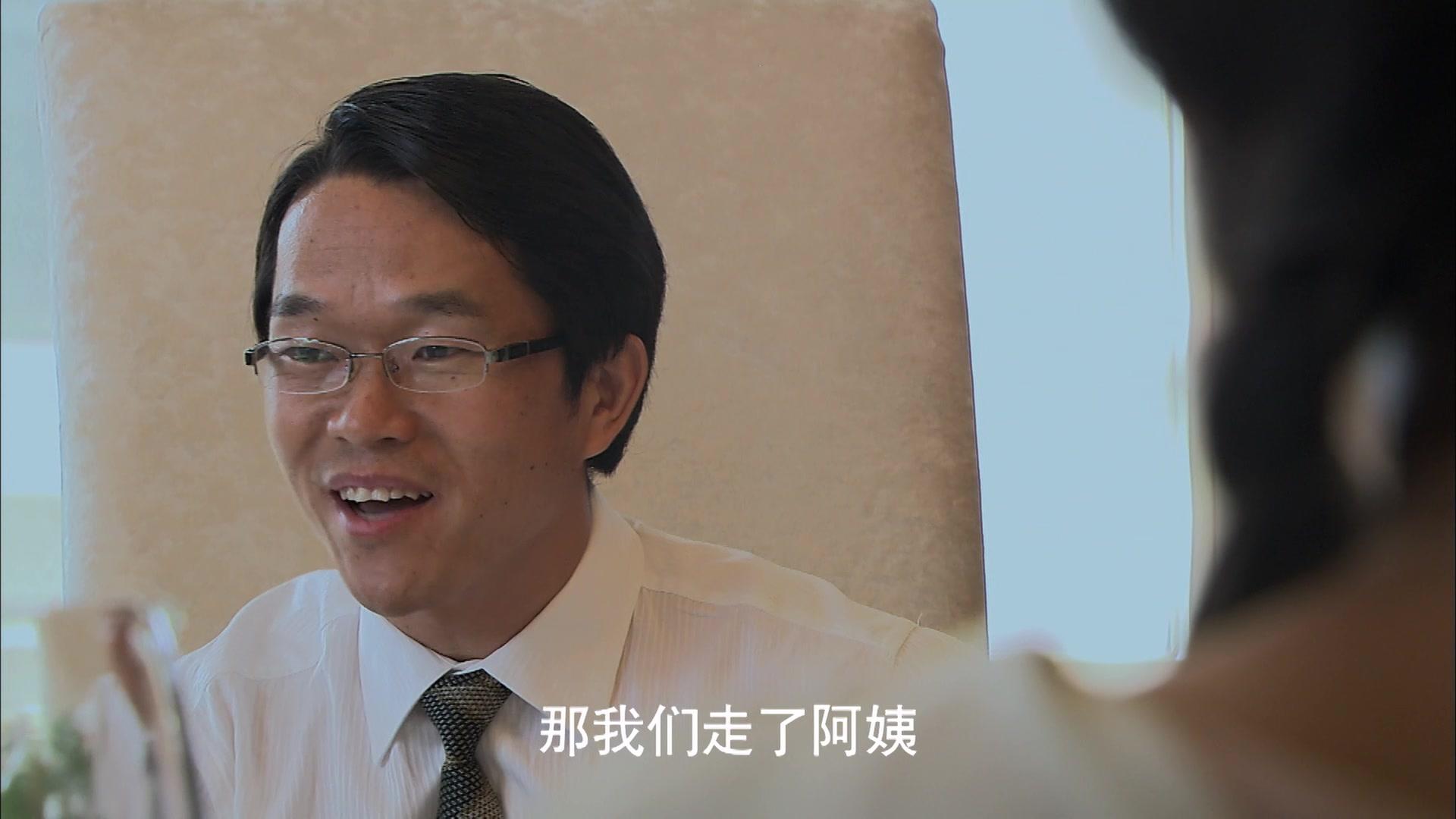 婚巢 第16集视频封面图