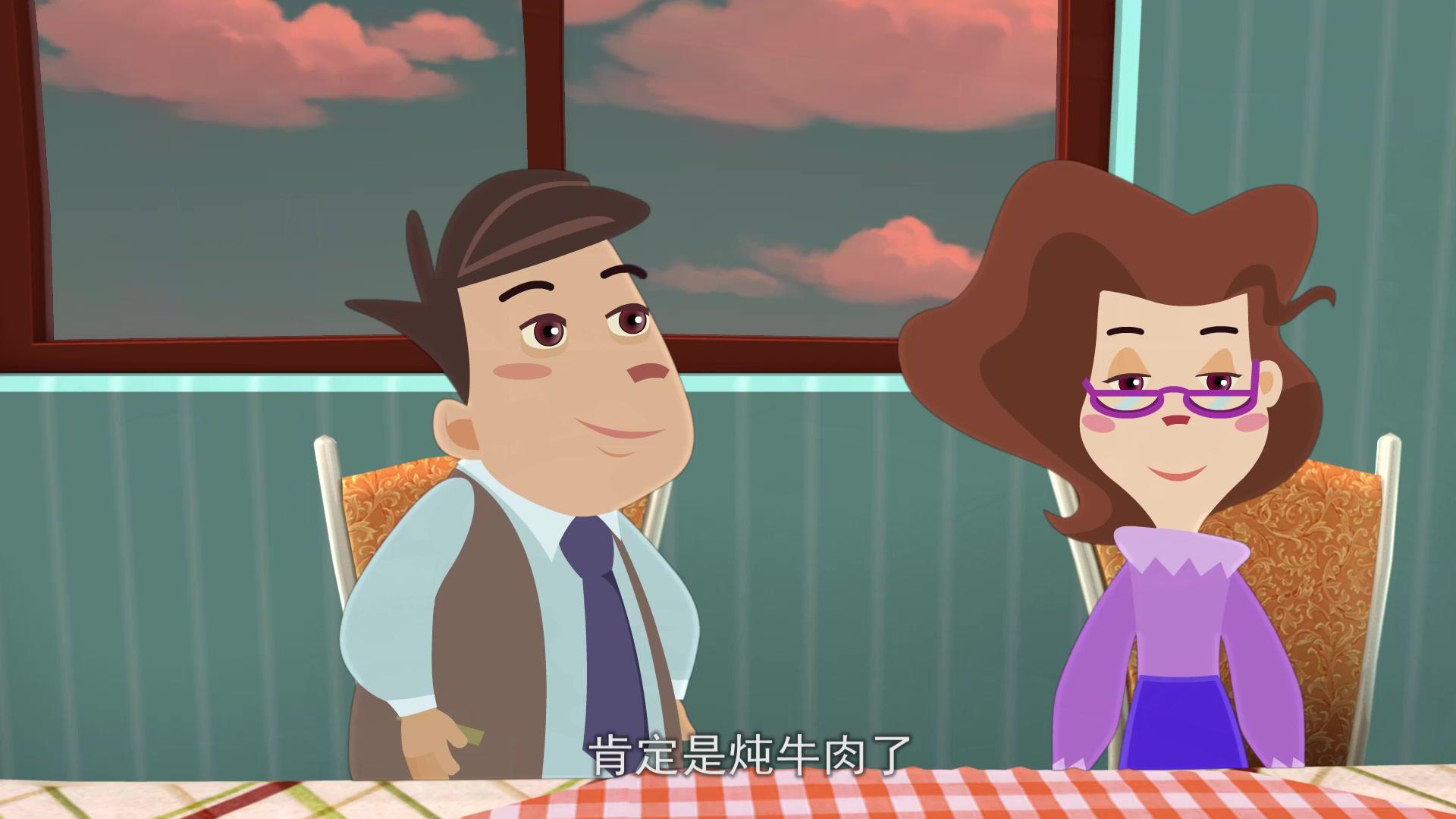 豆豆与夸克之神秘朋友 第18集视频封面图