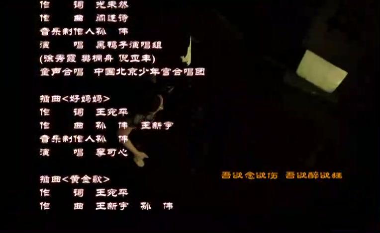 纸醉金迷 第27集视频封面图