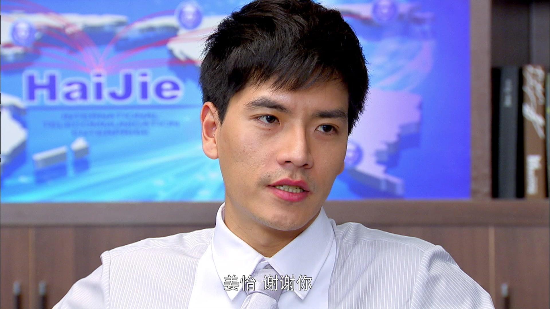 小菊的春天 第13集视频封面图
