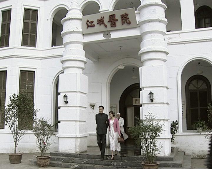 江城令 第15集视频封面图