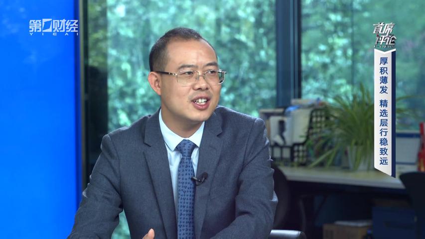 《首席评论》第24期
