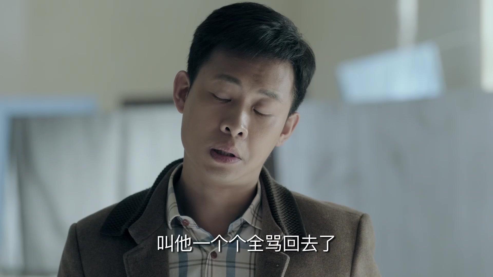 鸡毛飞上天 第13集视频封面图