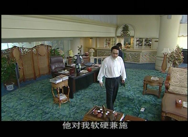 诺言 第18集视频封面图