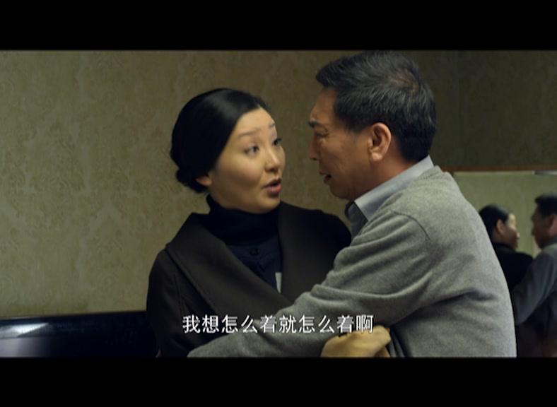 第三种幸福 第5集视频封面图