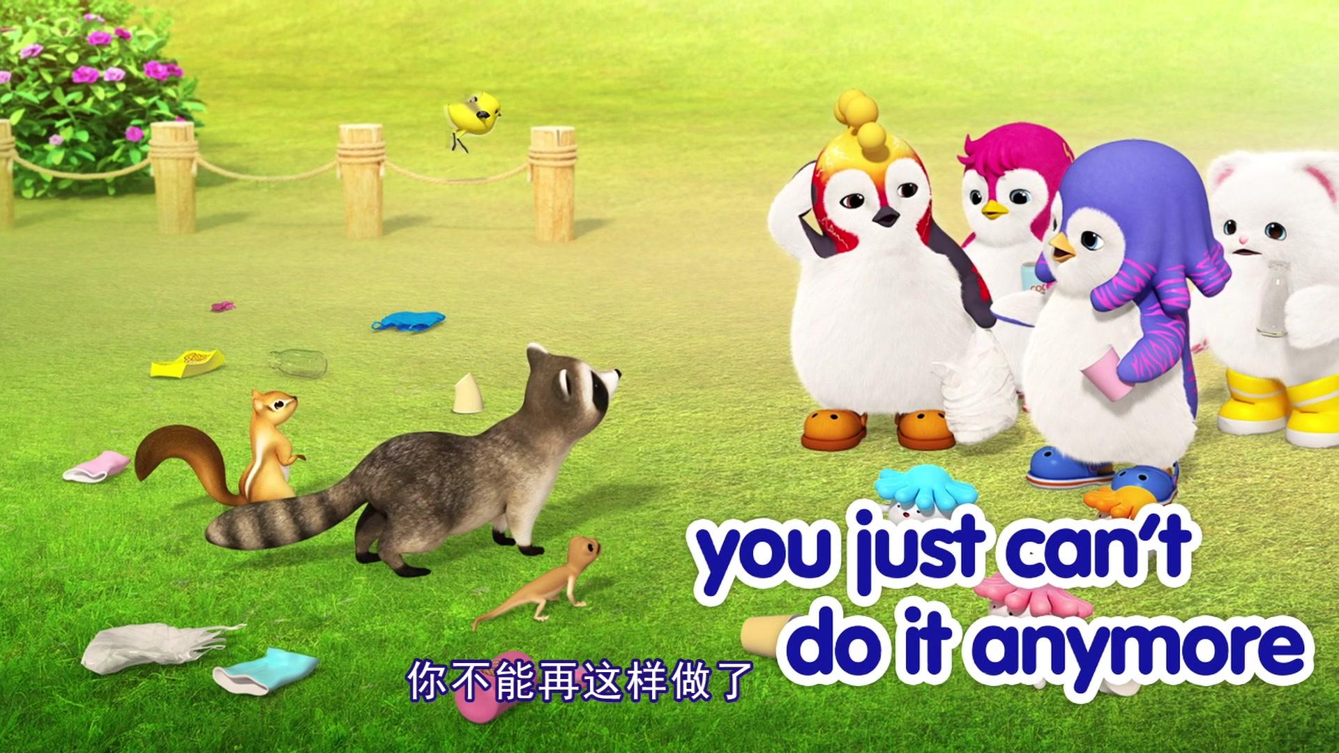 巴塔说第二季 第2集视频封面图