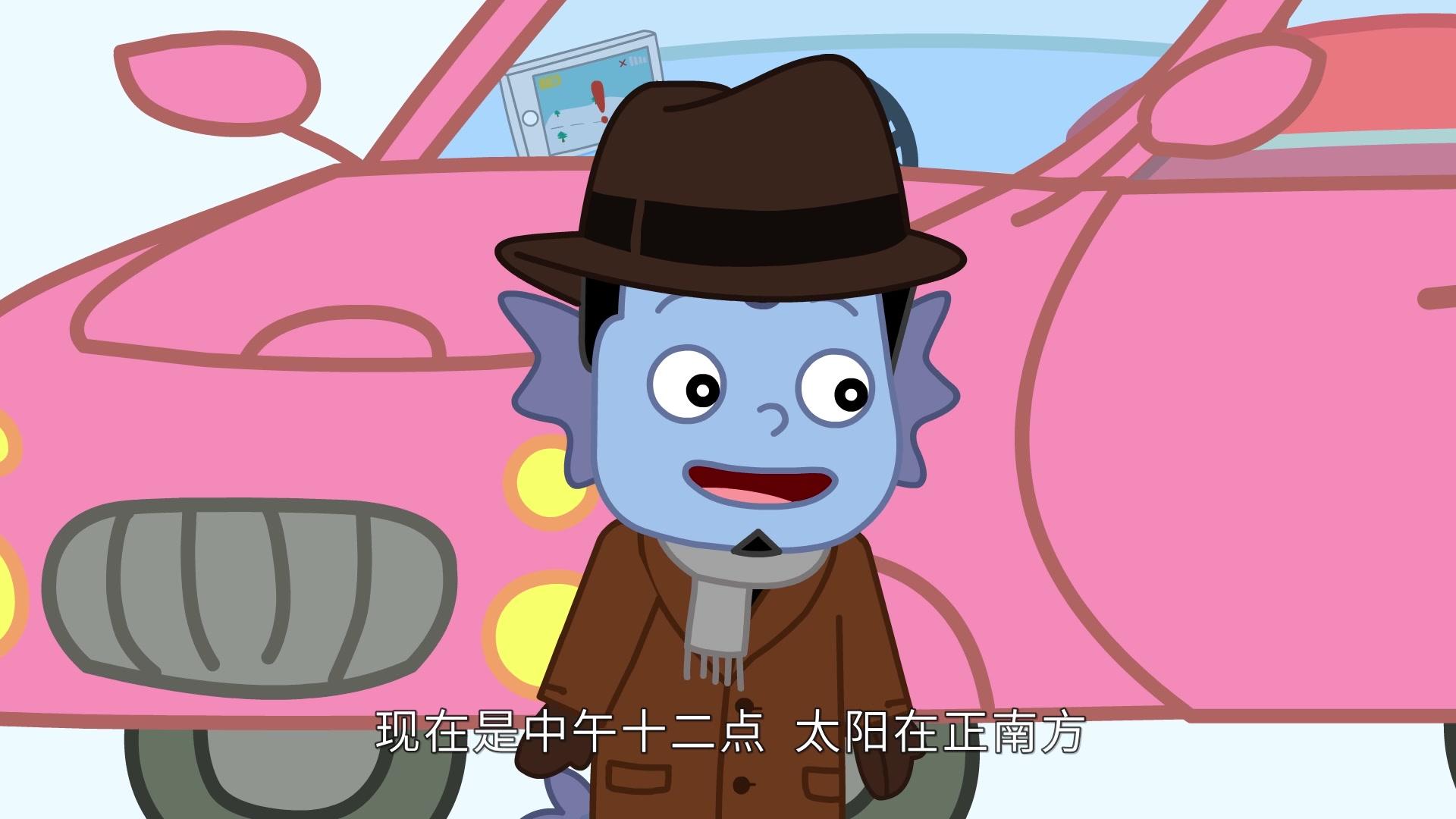 小鱼人莫叽姆斯一家第九季 第11集视频封面图