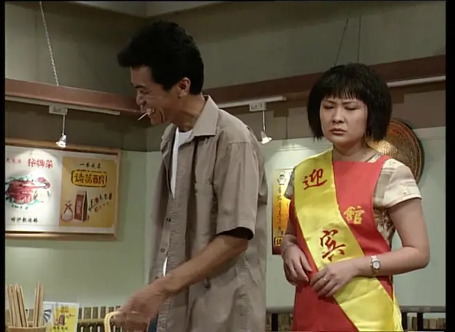 外来媳妇本地郎第二部 15集