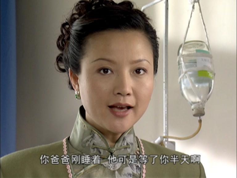 半生缘 第15集视频封面图