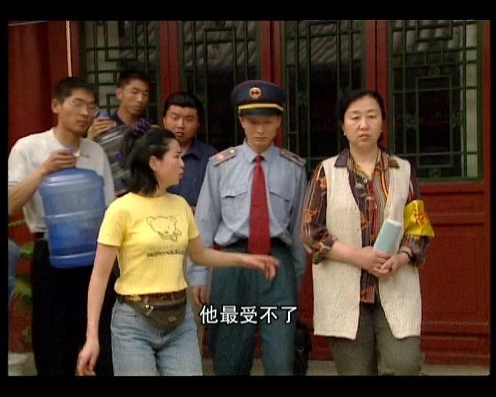 善有善报 第14集视频封面图