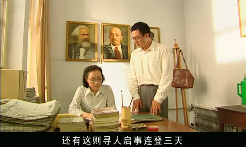 唐山绝恋 7集