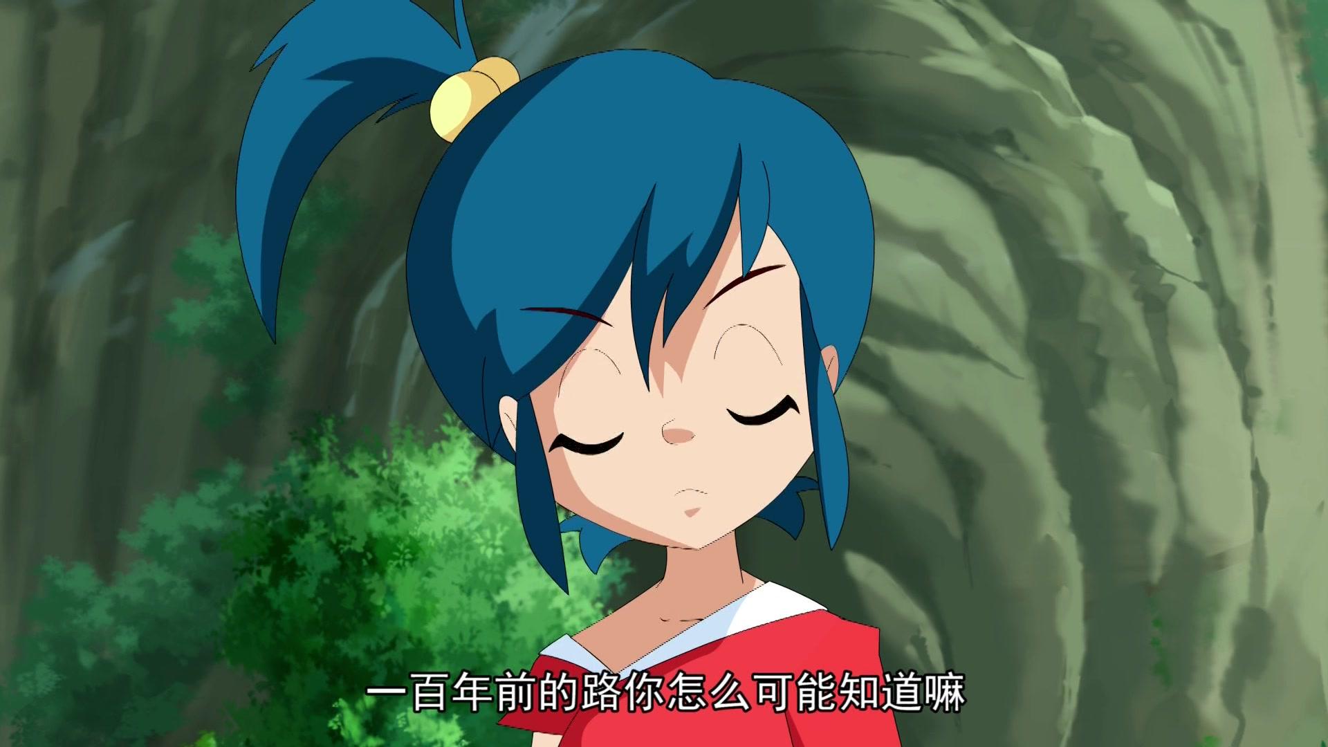 玉骐麟之仙灵奇域 第23集视频封面图