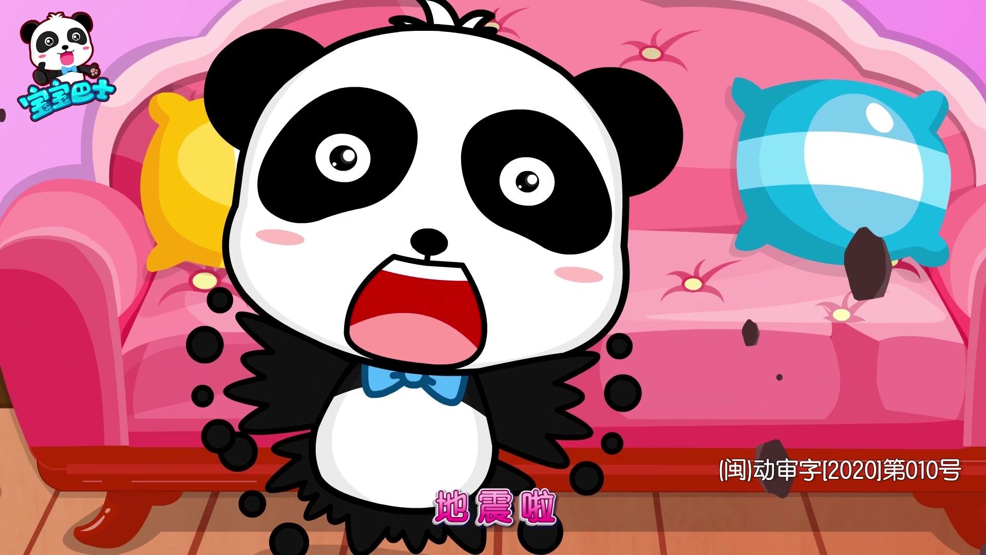 宝宝巴士儿歌 第12集视频封面图