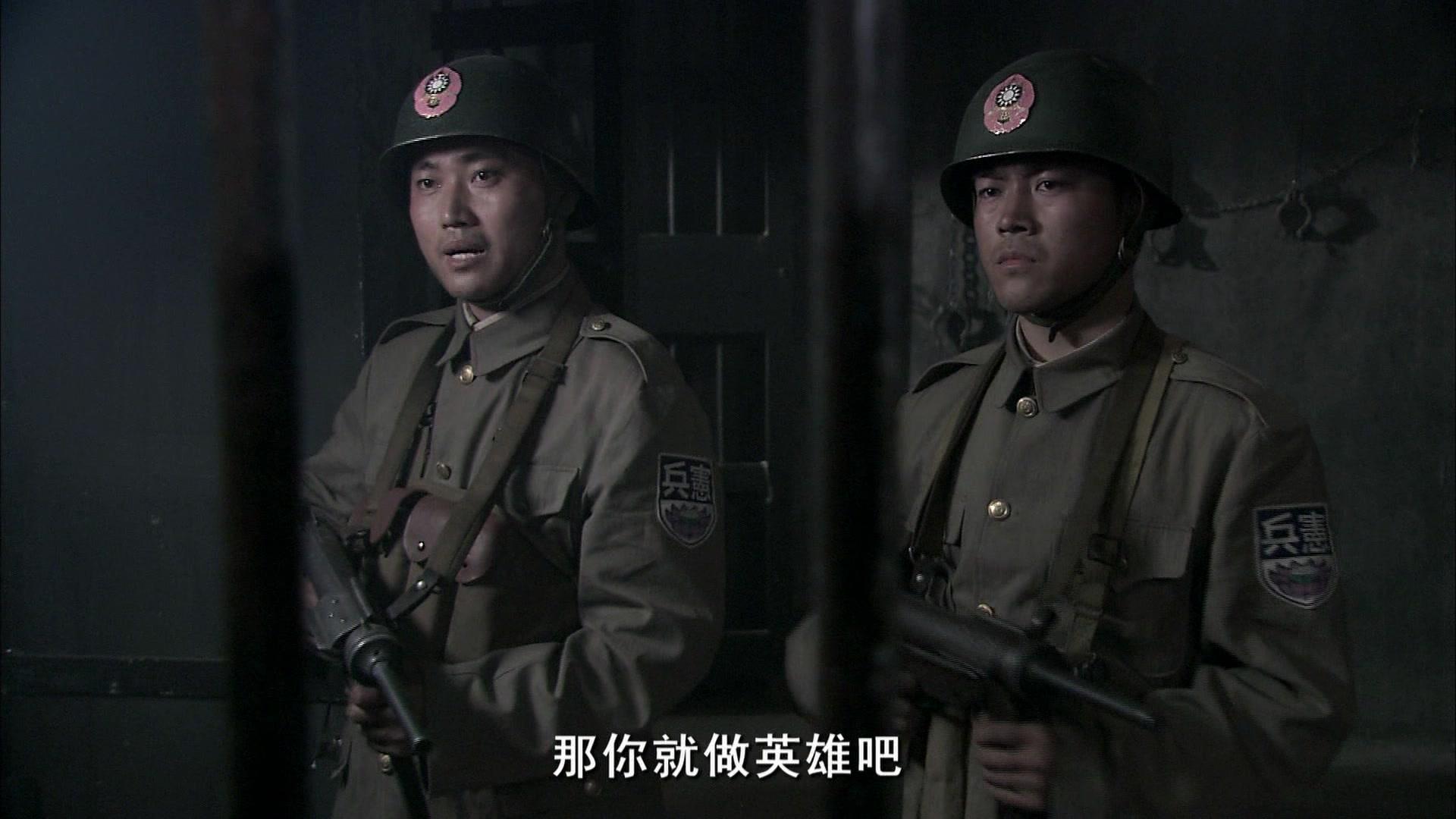 毒刺 第31集视频封面图