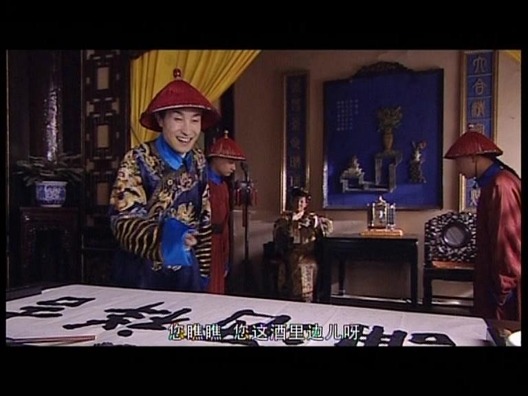 吉祥酒铺 第13集视频封面图