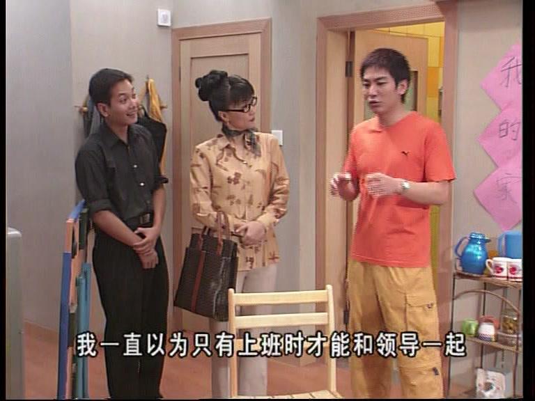外来媳妇本地郎第一部 第203集视频封面图