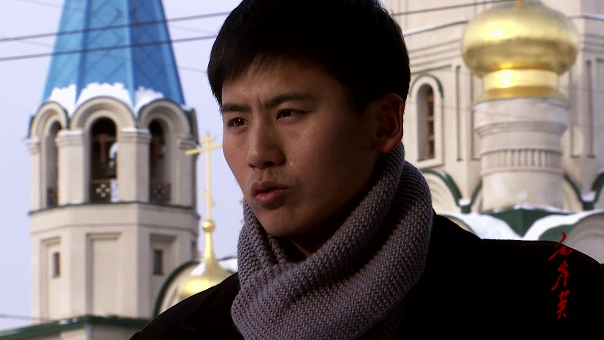 毛岸英 第8集视频封面图