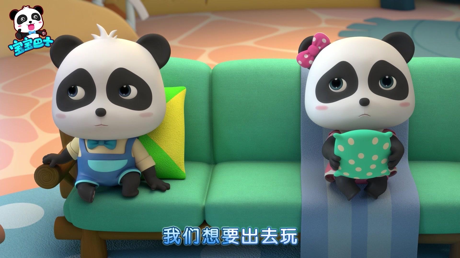 宝宝巴士儿歌3D版 第59集视频封面图