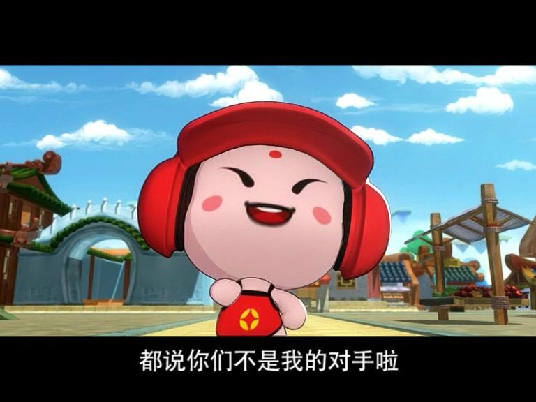 童子传奇之招财岛总动员 第26集视频封面图