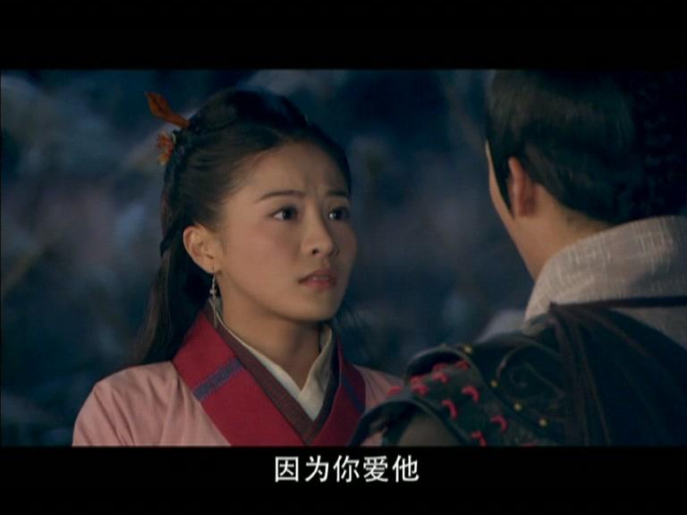 仙女湖 第27集视频封面图