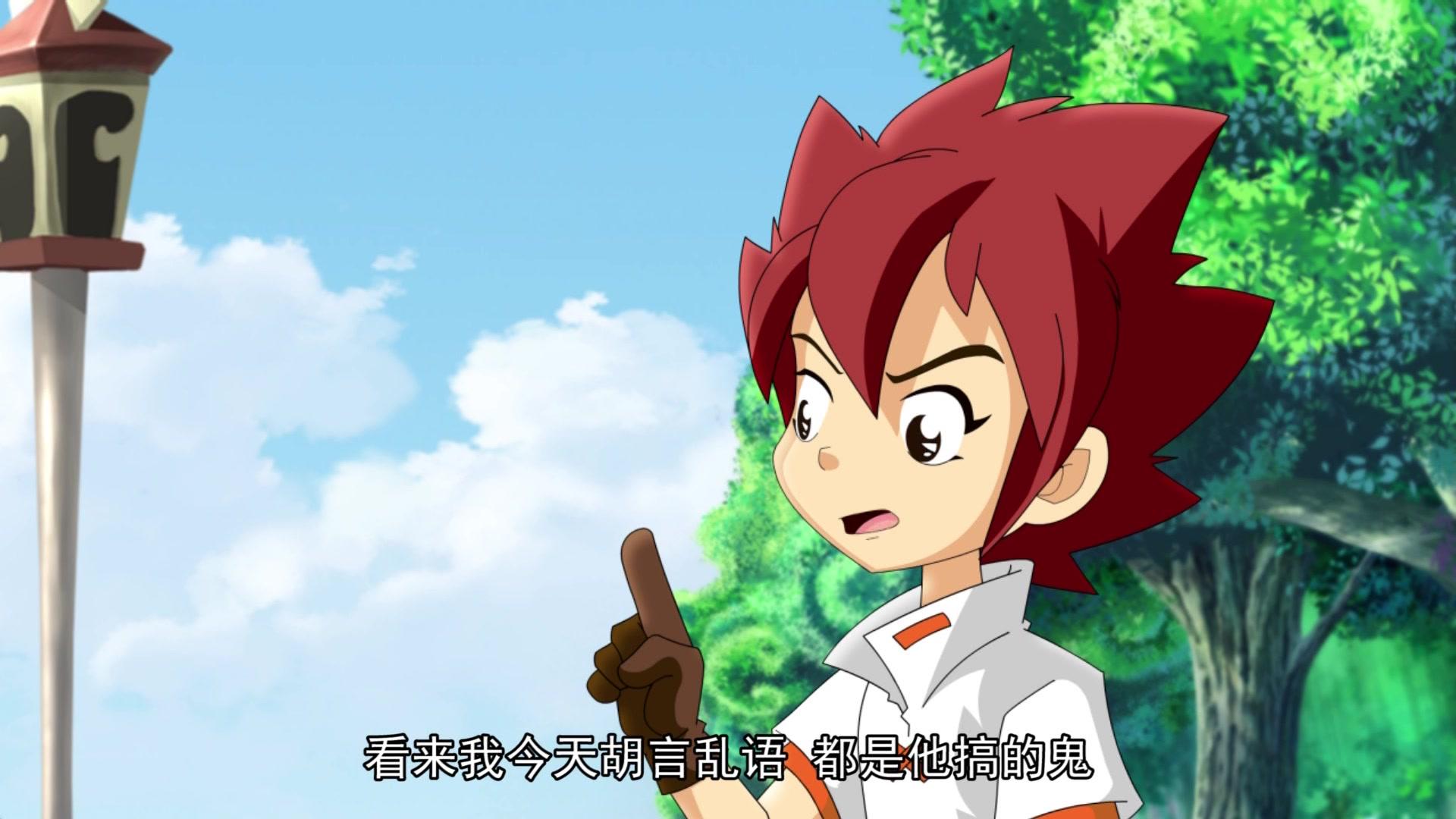 玉骐麟之仙灵奇域 第14集视频封面图