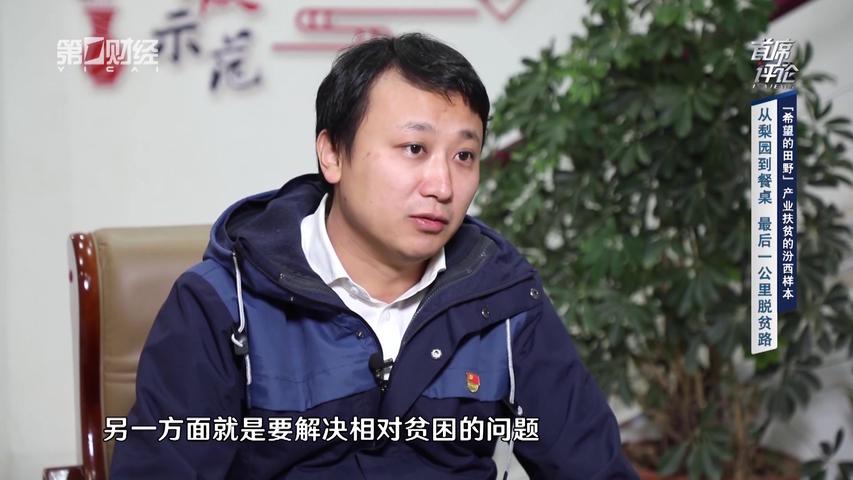 《首席评论》第10期