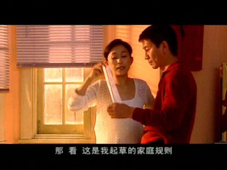 缘分 第10集视频封面图