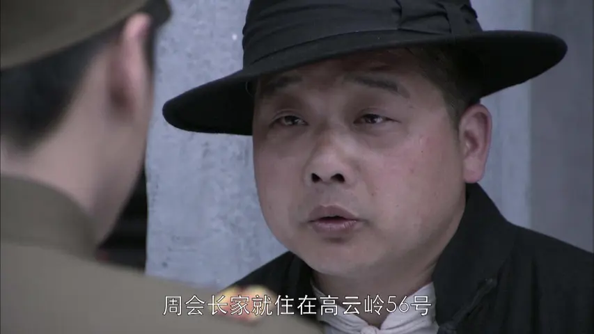 黑狐 13集