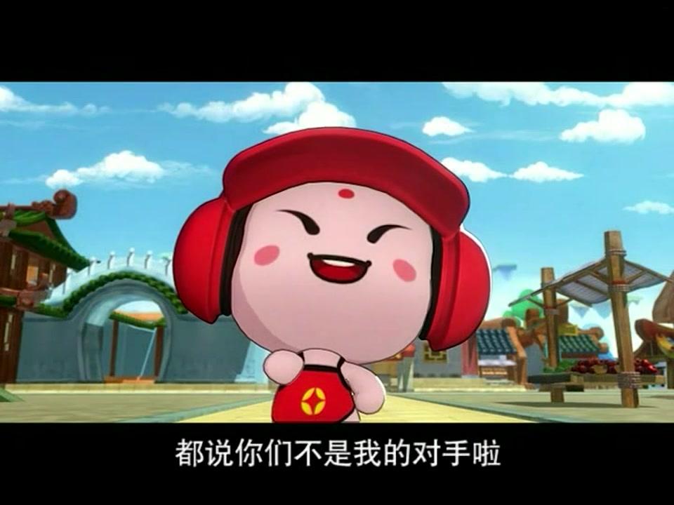 童子传奇之吉祥中国 第44集视频封面图