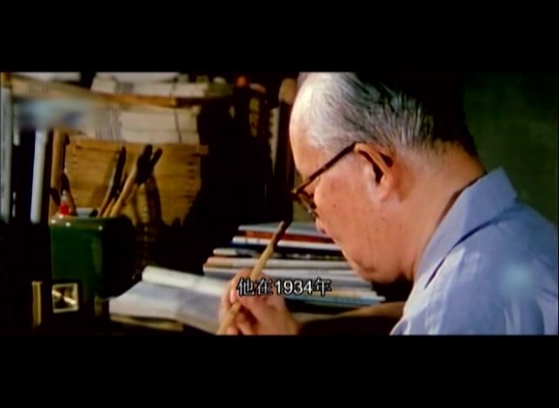 边城视频封面图