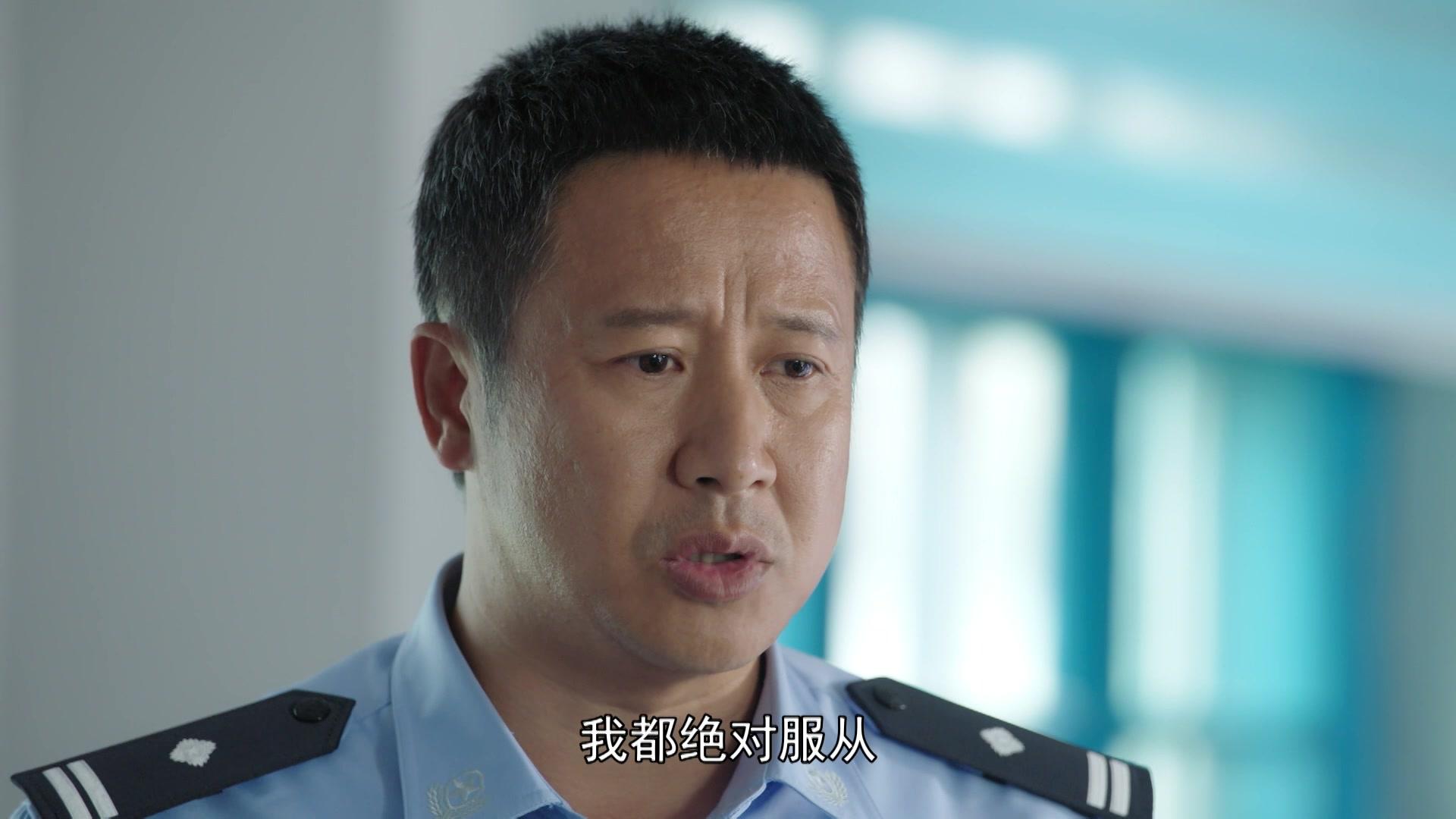 小镇警事 第28集视频封面图
